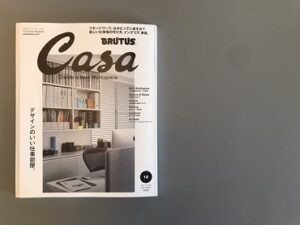 『BRUTUS　Casa』という雑誌を写した画像